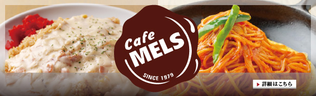 Cafe MELS